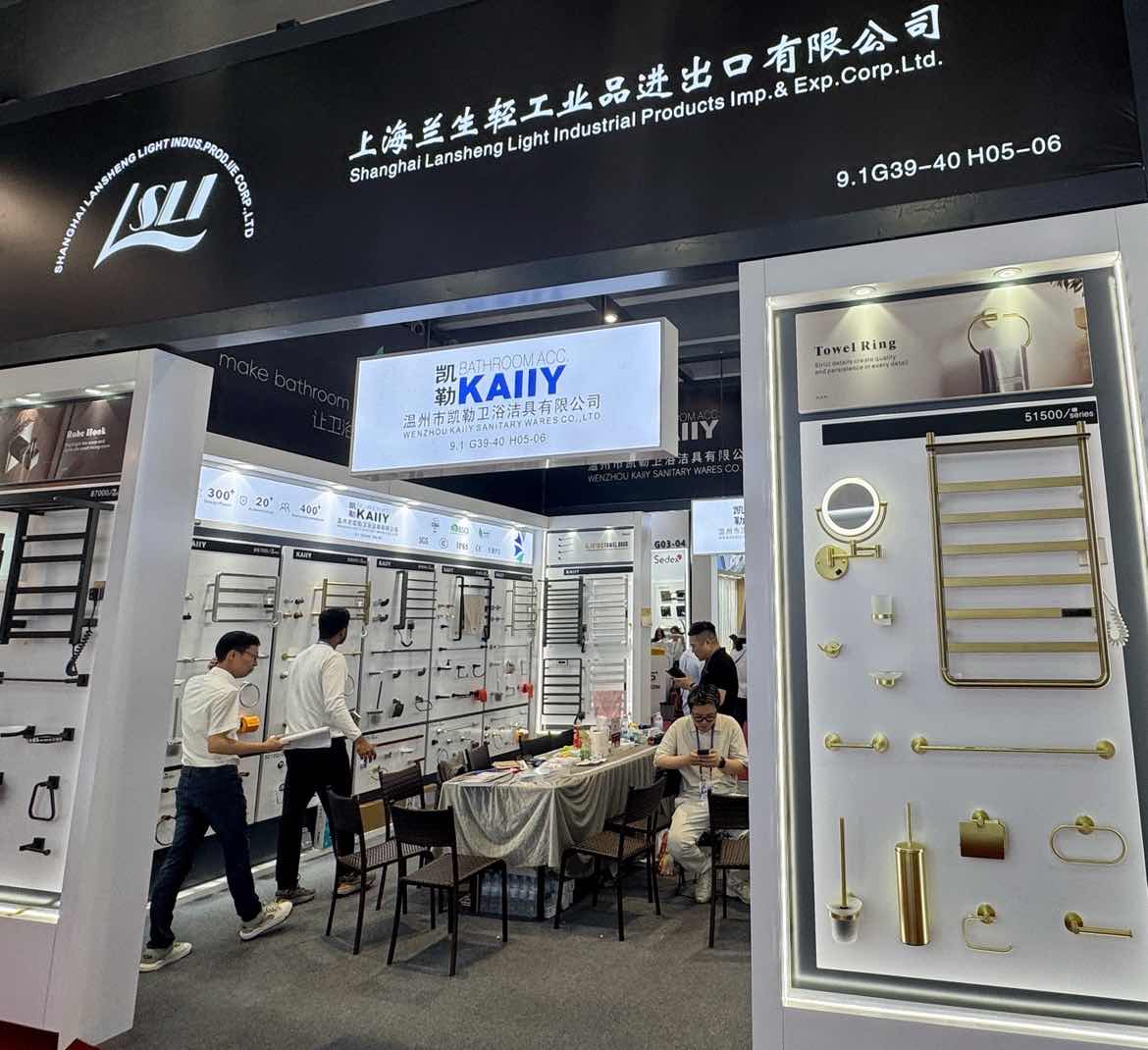 137th广交会用图2.JPG